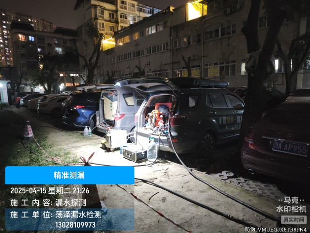 宕昌县消防水管漏水检测维修公司电话